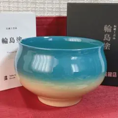 小笠原長春 鉢 花器 水盤 青磁 天然青磁 伊万里焼 古伊万里 鍋島焼
