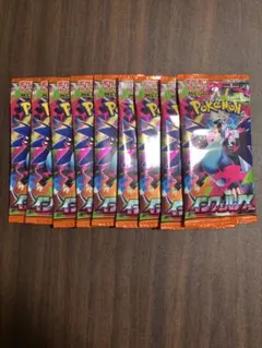 【未開封】 【おまけ付き】インフェルノX ９パックセット