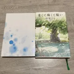 Item thumbnail for item 5d262b62-2b13-43de-80da-ac2fde41849d