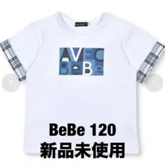 BEBE べべ　120 新品未使用　タグ付き　半袖Tシャツのサムネイル