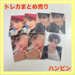 ZB1 ゼベワン ハンビン トレカ まとめ売り