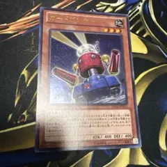 遊戯王　カードガンナー　ウルトラ