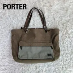 ☆Takahiro様専用☆美品✨レア ポーター サンフォライズド デニム