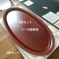 BUNSCO ブナコ/Cosmetic Box round S【2個セット】 ブナコ製の楕円形コスメボックス・3colors/3サイズ オーバル