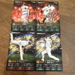 Item thumbnail for item 0c608034-b413-42ca-96e3-ea00512f11b7