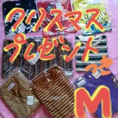 新品Ｍ⑤♦すご〜〜く、お得な≪✨福袋✨≫♦１２月１４日まで、超激安出品♦トップス