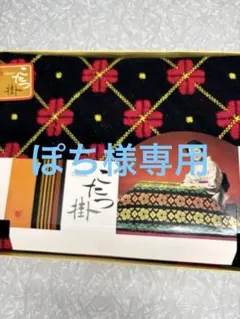 2026年最新】こたつ カバー昭和レトロの人気アイテム - メルカリ