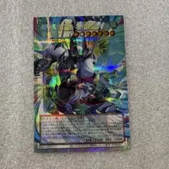 遊戯王　プリズマ　オーバーフレーム　四天の龍　クリアウィング・シンクロ・ドラゴン