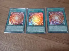 遊戯王 超逸融合 プリズマ プリシク - メルカリ