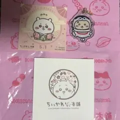ちいかわ　もぐもぐ本舗　ノベルティ　ステッカー　アクリルチャーム