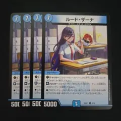 2026年最新】ルードザーナの人気アイテム - メルカリ