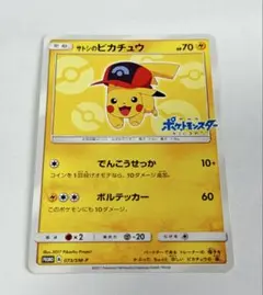 Nの筋書きSAR 1枚　SR 1枚セット 2025年最新】ポケモンカードゲームの人気アイテム - メルカリ
