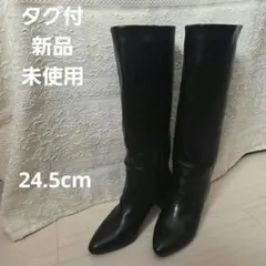 タグ付き新品未使用　NATURAL BEAUTY BASIC　黒　ロングブーツ