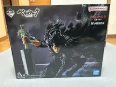 一番くじ ベルセルク A賞 ガッツ フィギュア