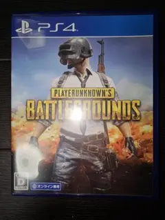 【美品】PS4 PLAYERUNKNOWN’S BATTLEGROUNDS