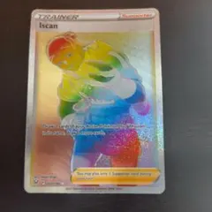 希少】釣り人 サポーター 067/070 ポケモンカード - メルカリ