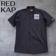 RED KAP レッドキャップ 半袖シャツ ワークシャツ 古着 ブラック 【M】