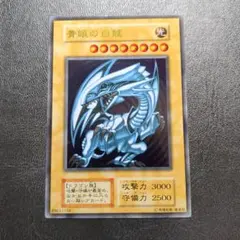 2026年最新】ブルーアイズ ステンレスの人気アイテム - メルカリ