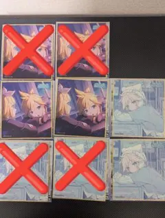 プロセカ 色紙 50C 鏡音レン まとめ売り