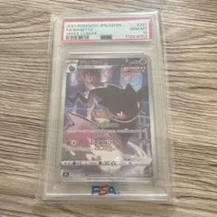 2026年最新】ジュペッタex psa10の人気アイテム - メルカリ