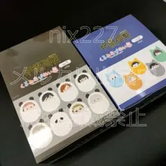 呪術廻戦 くるみたぴぬいVol.1＆Vol.2 未開封 BOX