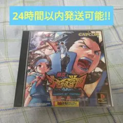 2026年最新】私立ジャスティス学園の人気アイテム - メルカリ