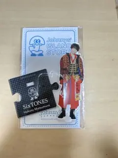 SixTONES 松村北斗　アクスタ