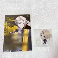 2025年最新】9 r.i.p.の人気アイテム - メルカリ