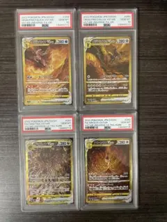 【PSA10連番】ディアルガ　パルキア　ギラティナ　アルセウス UR 四神