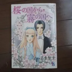 Item thumbnail for item 4e28b8e1-fb3b-4c1c-9b3c-12a38abaa2c6