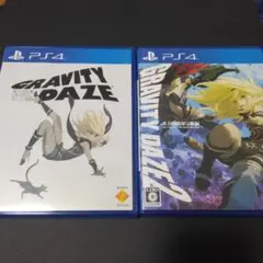 グラビティデイズ　グラビティデイズ２　シリーズ　２本セット