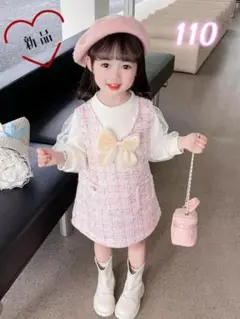 ✰新品✰キッズ ツイードワンピース フォーマル 長袖 可愛い 女の子 110