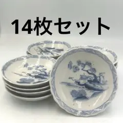 810z117陶芸 工芸 古伊万里小皿 茶道具陶芸 水次 工芸品 骨董 - メルカリ