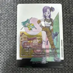 E-73フュージョンワールド マンガブースター2 ブルマ