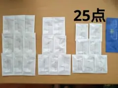 オルビスユードットスキンケアサンプルセット