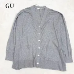 GU UVカットオーバーサイズカーディガン Vネック ゆったり 大きいサイズ