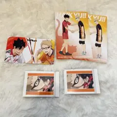 黒尾鉄朗 月島蛍 5点セット