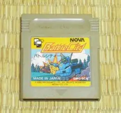 ゲームボーイ「バトルシティ」（ソフトのみ）