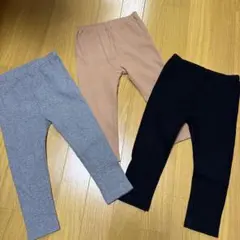 ユニクロ　リブレギンス 3色セット 90サイズ
