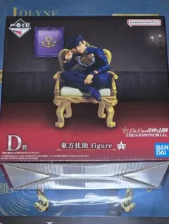 【新品未開封】一番くじ ジョジョの奇妙な冒険 D賞 東方仗助