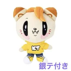 ジェ猫 GENERATIONS BIGぬいぐるみ 片寄涼太