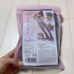 YOUBE ユービー着圧ストッキング グレー 1200デニール 裏起毛 透け感