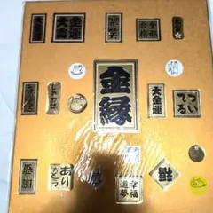 縁起のいい言葉色紙