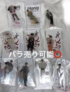 宮舘涼太 向井康二 佐久間大介 深澤辰哉 アクリルスタンド