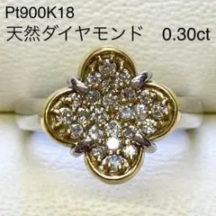 PT900 ダイヤモンド フラワーモチーフ リング - メルカリ