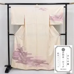 【単衣】訪問着 身丈163㌢ 淡ピンク 紫流水 上品 フォーマル 正絹 着物91のサムネイル