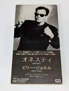 ビリー・ジョエル/オネスティ