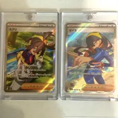 ruuu様 リクエスト 2点 まとめ商品