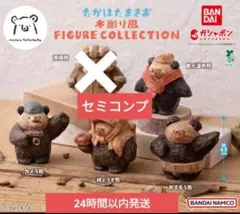 たかはたまさお フィギュアコレクション　セミコンプリート
