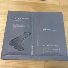 マキアレイベル　クリームリペアシャンプー サンプル2包